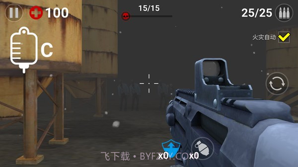 最强僵尸猎人截图1