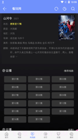 极客白嫖截图1 极客白嫖截图1