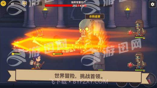 小小英雄传2截图2