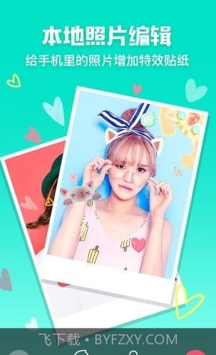 美颜果相机截图4