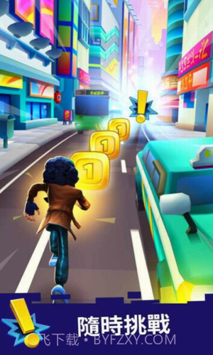 都会乐园截图2 都会乐园截图2