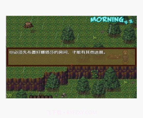 僵尸生活v5.0.0截图1 僵尸生活v5.0.0截图1