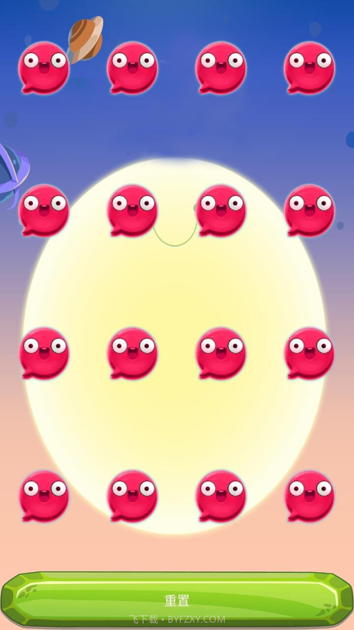 翻脸截图4 翻脸截图4