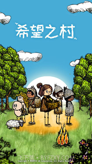 希望之村无广告截图3 希望之村无广告截图3