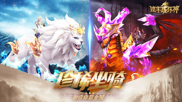 地牢破坏神截图5 地牢破坏神截图5