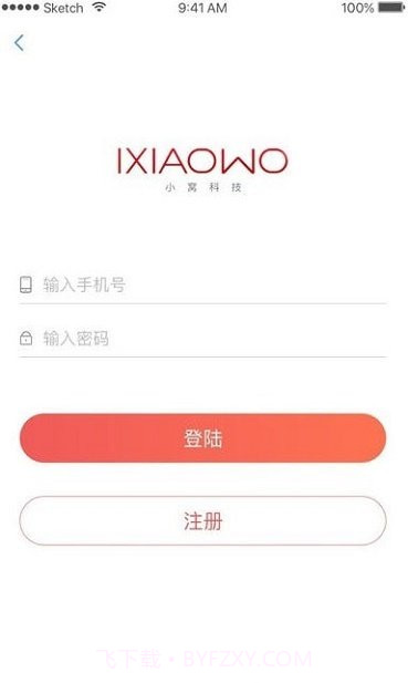 小窝截图2 小窝截图2