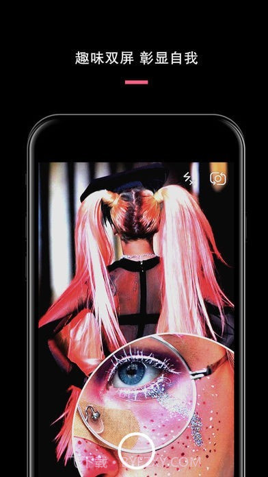 分屏相机安卓截图4