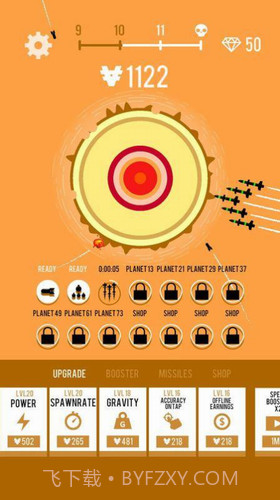 行星轰炸截图1 行星轰炸截图1