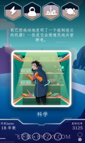 最终边界截图2 最终边界截图2