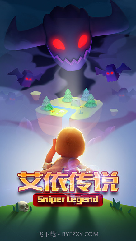 艾依传说截图3 艾依传说截图3