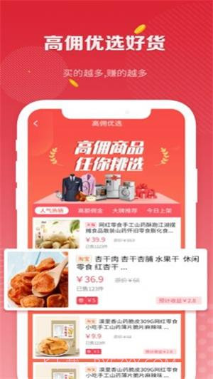 云链金扶截图2 云链金扶截图2
