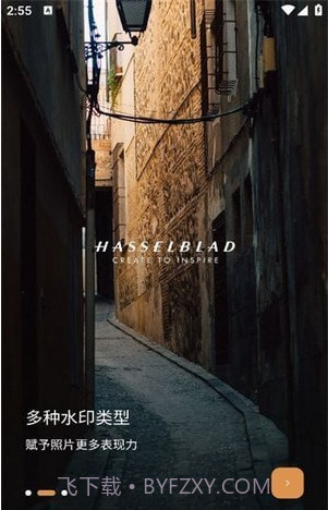 边框水印大师截图2 边框水印大师截图2