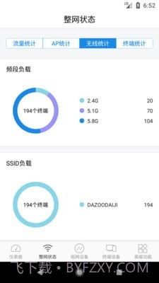 大洲截图3 大洲截图3