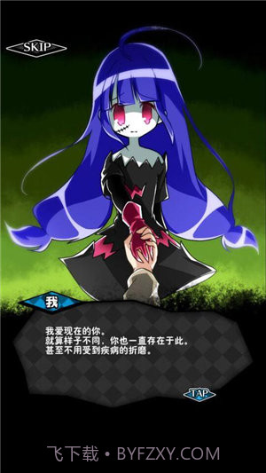 僵尸女友2汉化版截图1