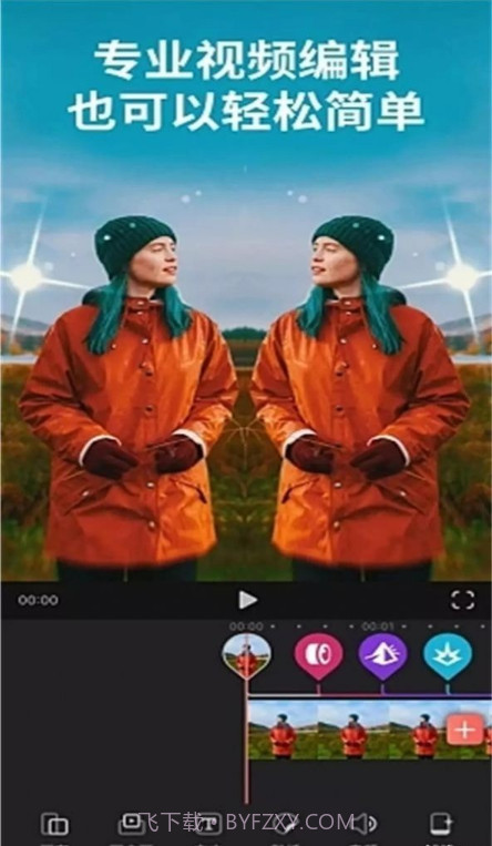 快剪辑录屏截图4 快剪辑录屏截图4