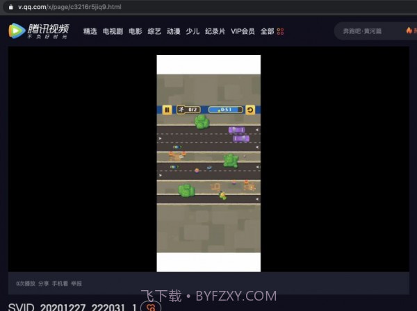 喂喂向前冲截图1 喂喂向前冲截图1