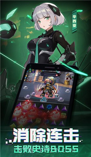 代号弥弥尔截图3 代号弥弥尔截图3