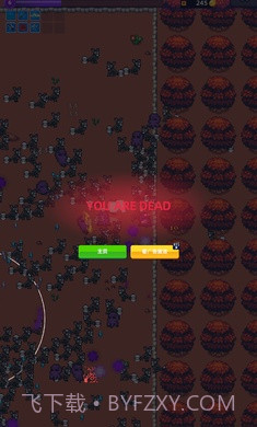 祭坛幸存者截图1 祭坛幸存者截图1