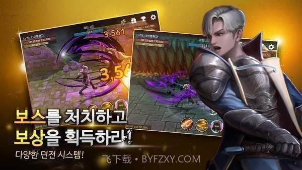 勇者重现截图3 勇者重现截图3