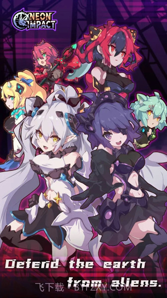 霓虹冲击截图3 霓虹冲击截图3