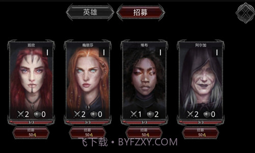 艾文镇崛起截图2 艾文镇崛起截图2