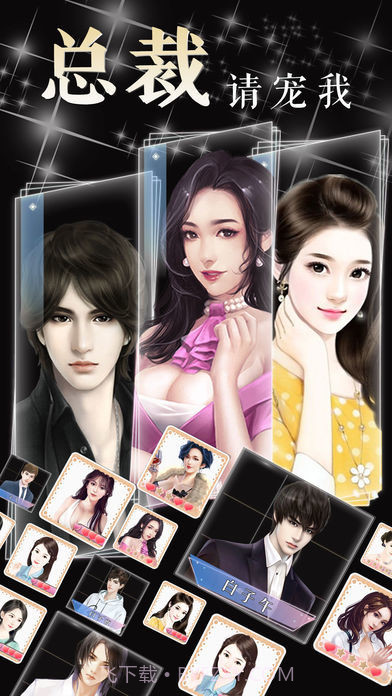 好想住你隔壁截图1 好想住你隔壁截图1