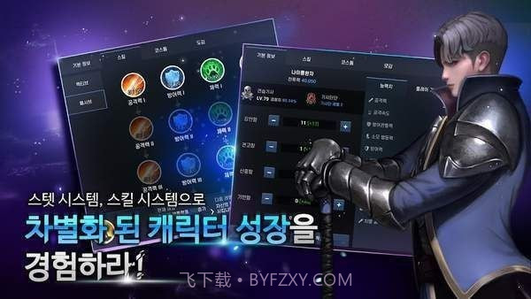 勇者重现截图4 勇者重现截图4