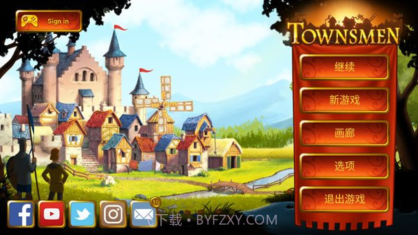 家园7无限金币声望版截图3 家园7无限金币声望版截图3