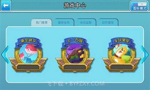 逗拉拉社区截图1 逗拉拉社区截图1