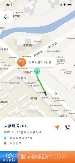 乖乖马司机截图1