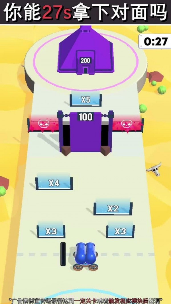 红蓝战争截图2 红蓝战争截图2