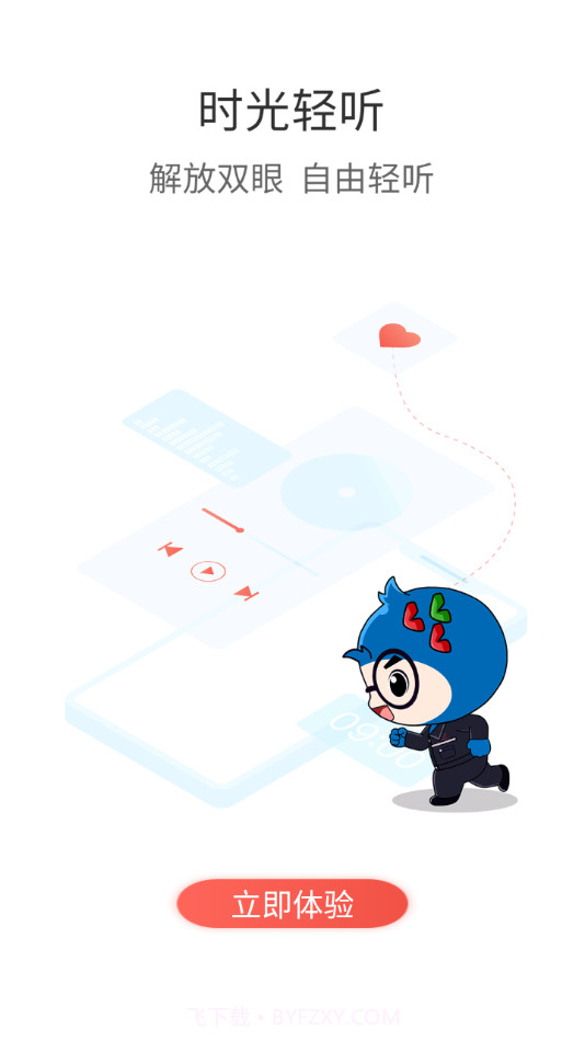 宏川e企学截图4 宏川e企学截图4