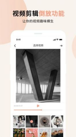 巴乐视频小组件截图2 巴乐视频小组件截图2