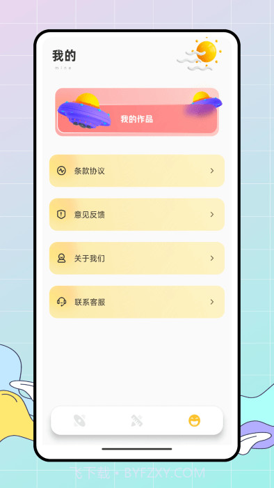 pocket绘画大师截图4