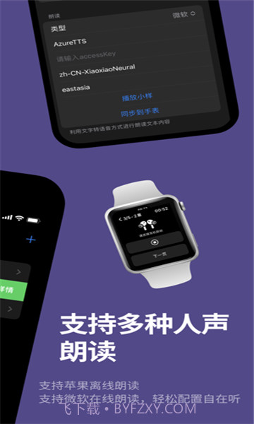 腕上品书正式版截图3