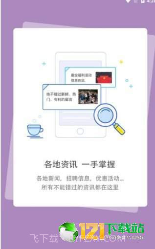 Dost社交截图3 Dost社交截图3