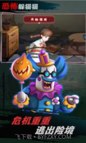 面具人之死解谜截图3 面具人之死解谜截图3