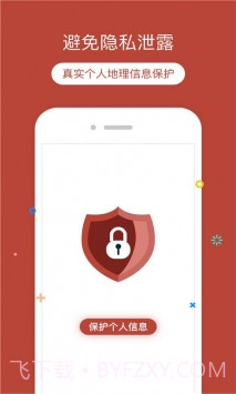 定位猫app(定位猫更改位置)V1.7.5 免费版截图3 定位猫app(定位猫更改位置)V1.7.5 免费版截图3