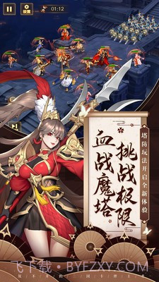 放开那三国3硬核服截图1 放开那三国3硬核服截图1