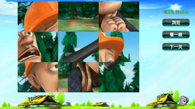 光头强儿童拼图截图4 光头强儿童拼图截图4