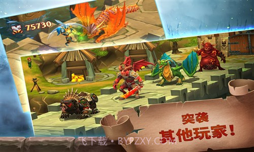 荣耀之炉截图1 荣耀之炉截图1