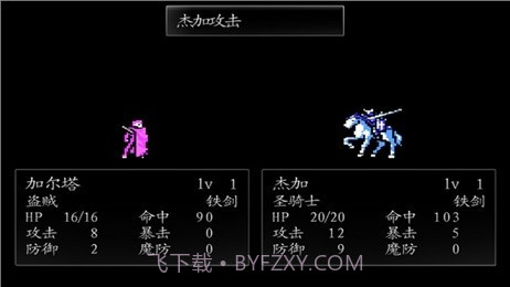 火焰纹章新圣火徽章截图1