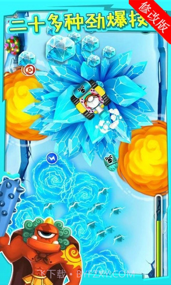 宫爆老奶奶正式版截图2 宫爆老奶奶正式版截图2