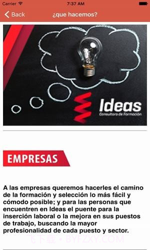 WHP信息平台截图2