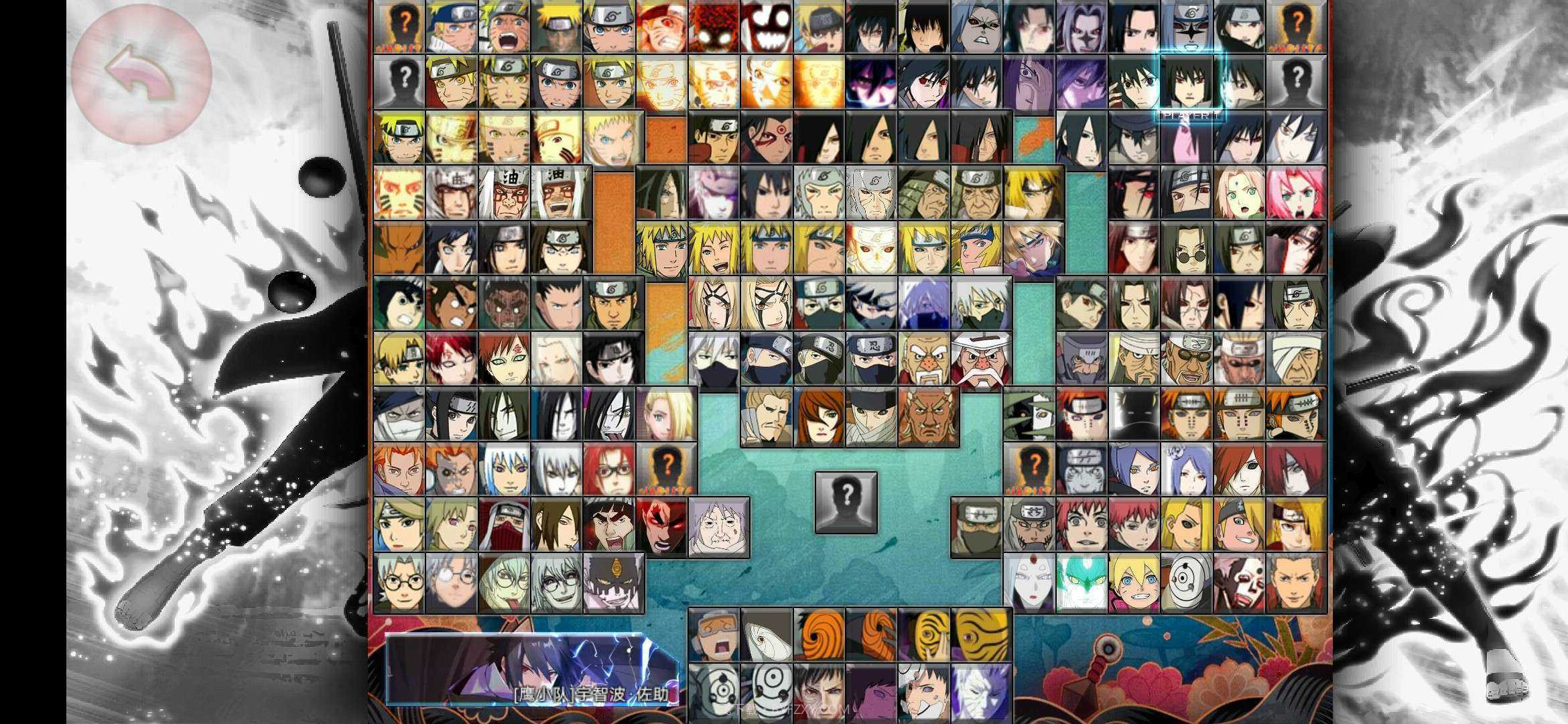 火影忍者bvn轻空改截图2