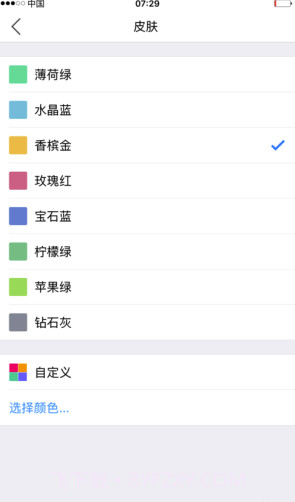 小明计算器(小明计算器免广告)V4.6 手机版截图3