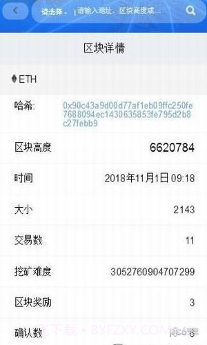 安猫浏览器截图3 安猫浏览器截图3