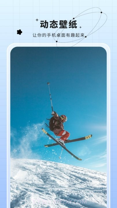 安卓主题动态壁纸截图2