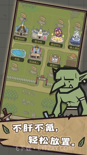 转生成为魔物游戏截图2 转生成为魔物游戏截图2