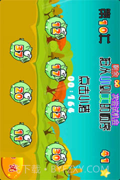 小猪快点截图4 小猪快点截图4